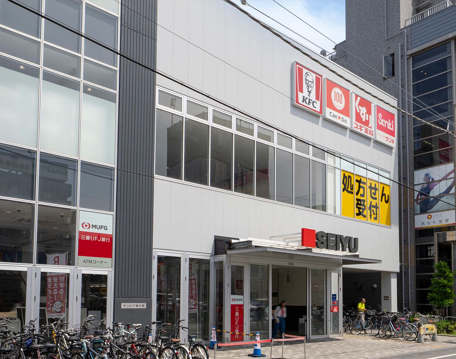 サンピア東大宮
