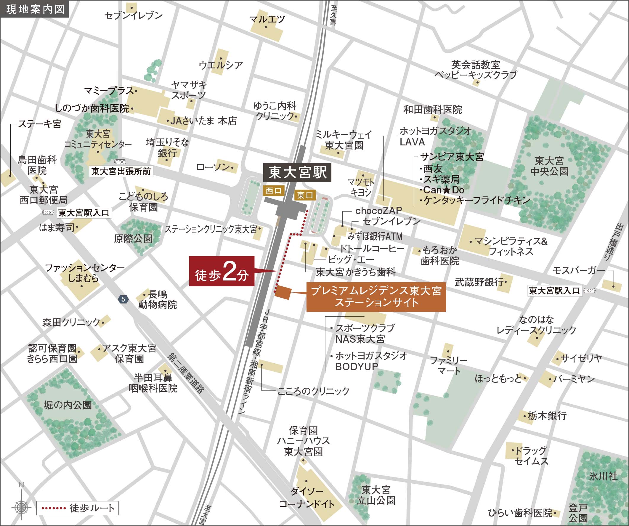 現地案内図