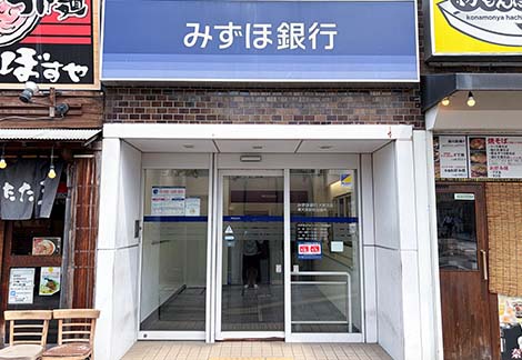 みずほ銀行ATM