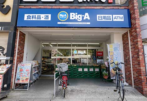 image photo