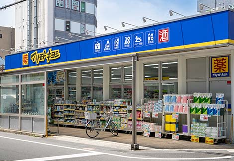 薬 マツモトキヨシ 東大宮東口店